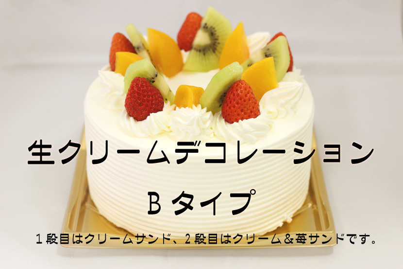 欧風菓子工房 ルモンド 三沢市にあるケーキ 洋菓子店です 最高の素材を使って職人が真心こめてケーキ や焼き菓子を作っています 大切な日や特別な日 お遣い物にご利用ください